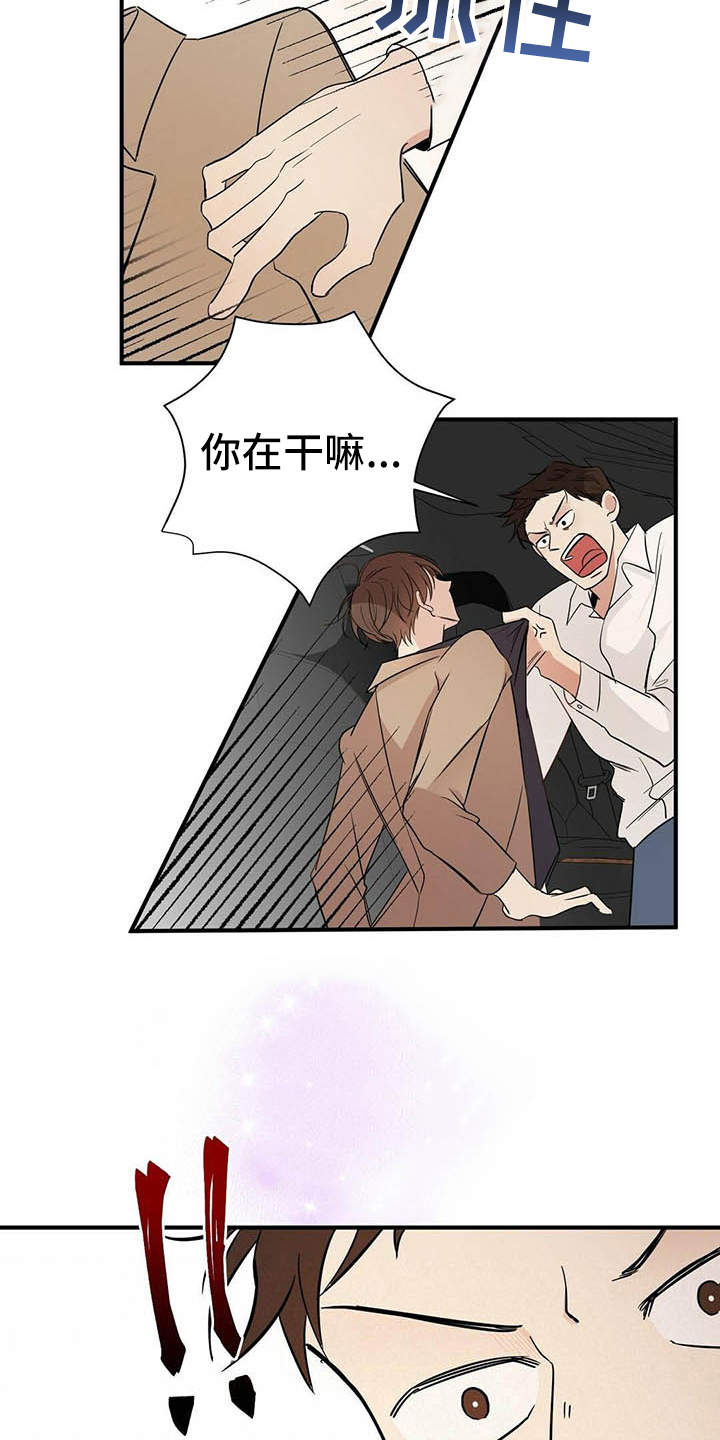 第2话3