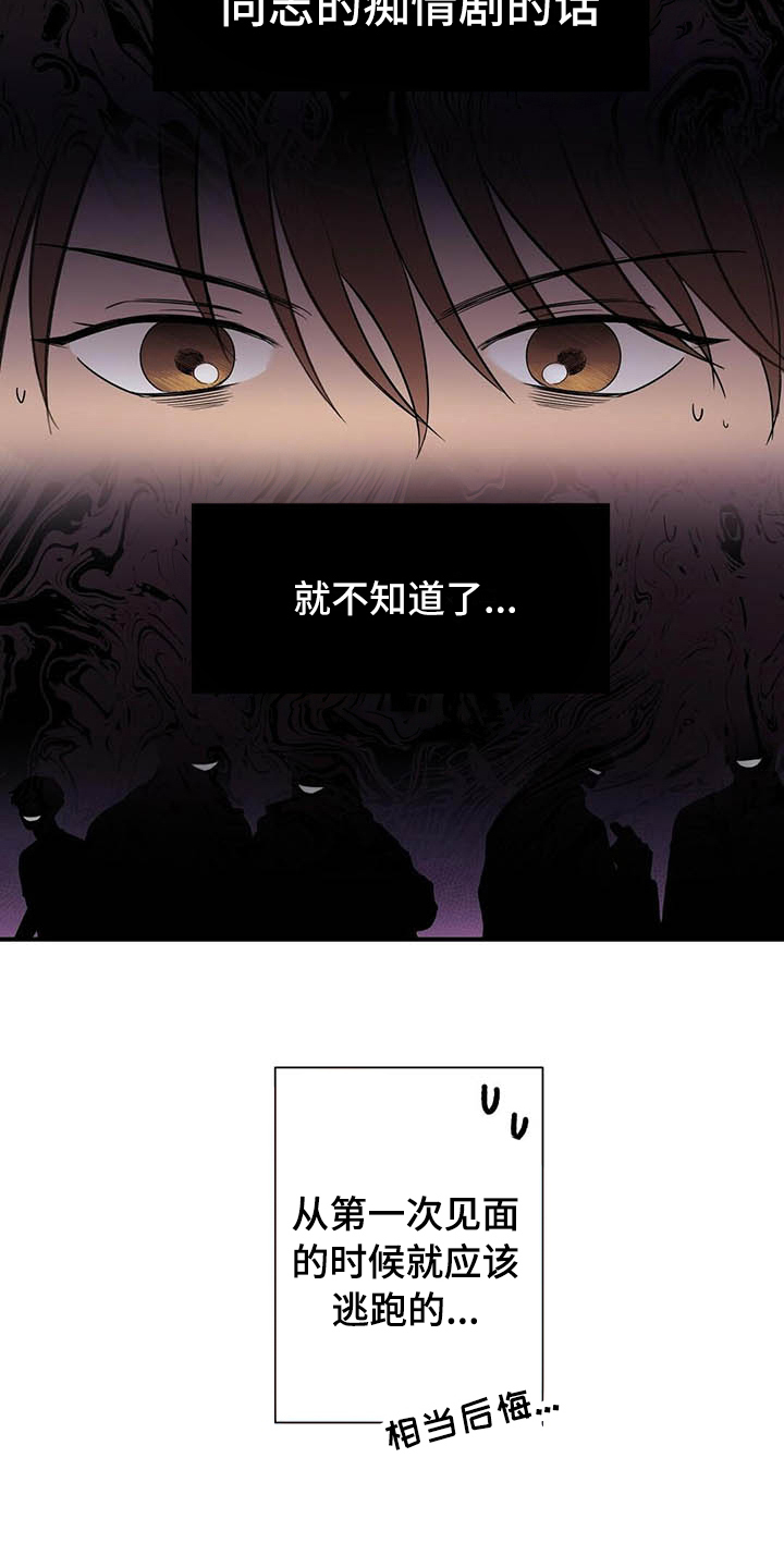 第1话17