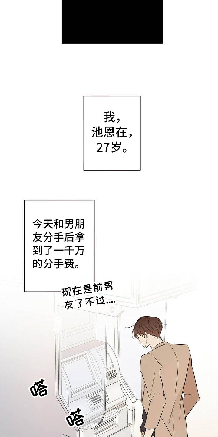 第1话5