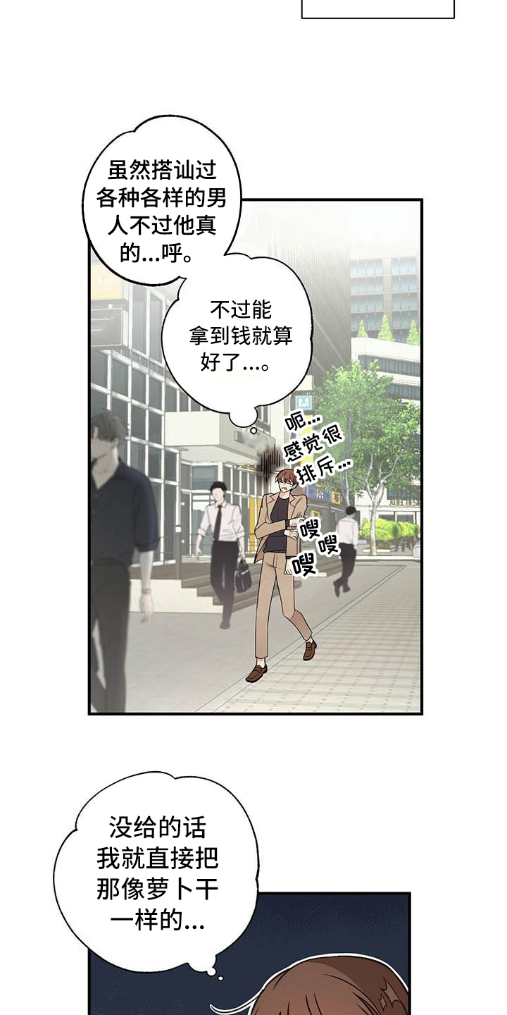 第1话11