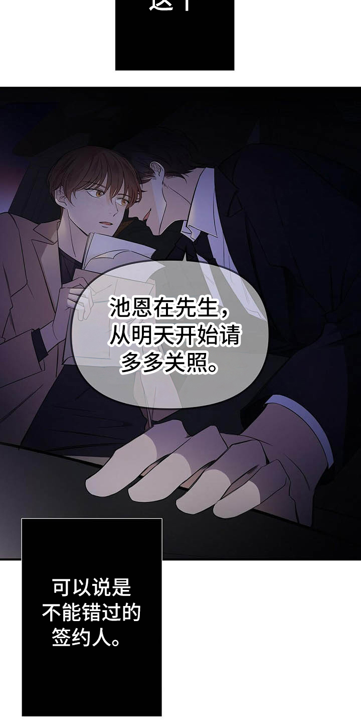 第1话3