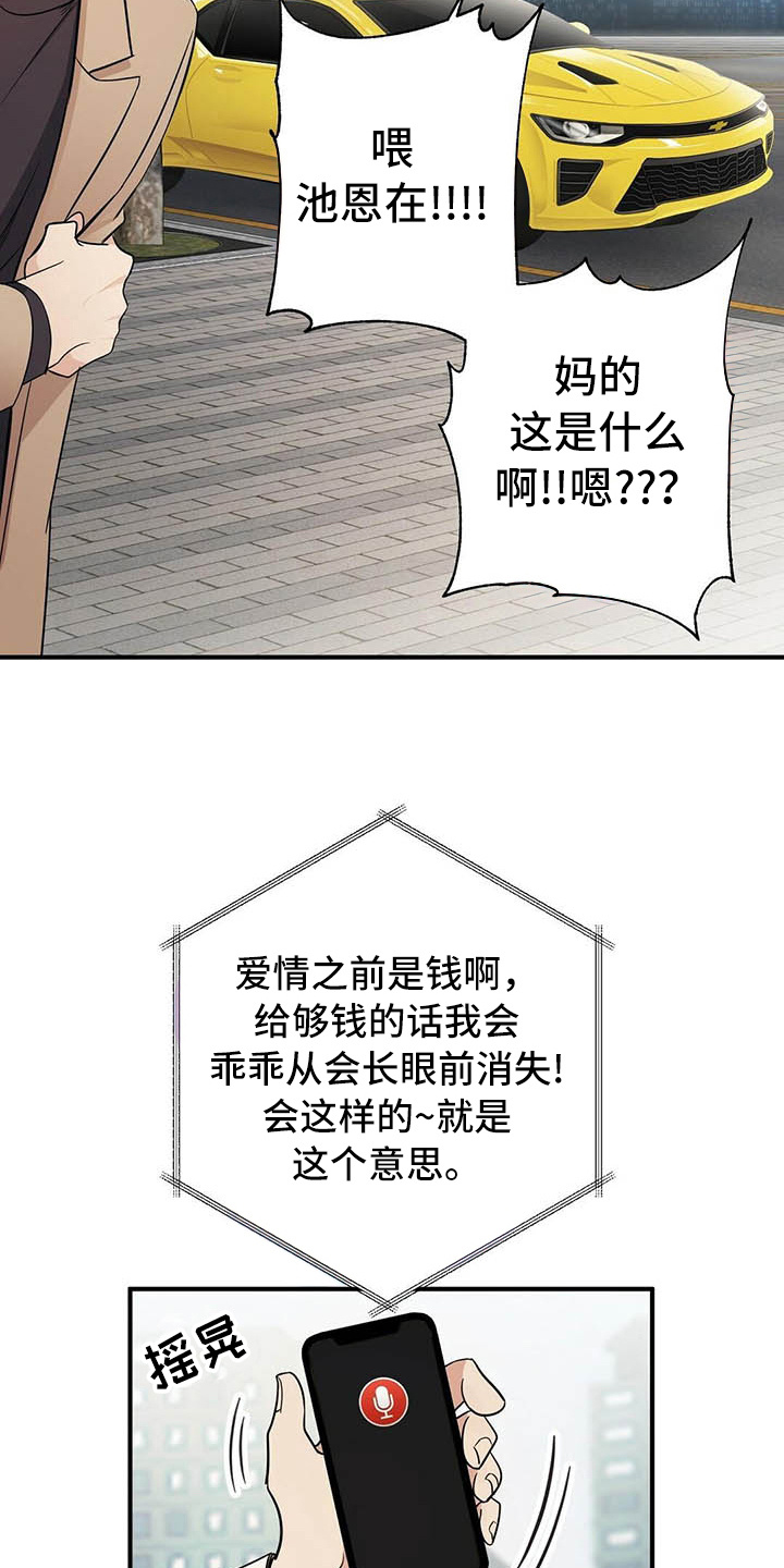 第1话13