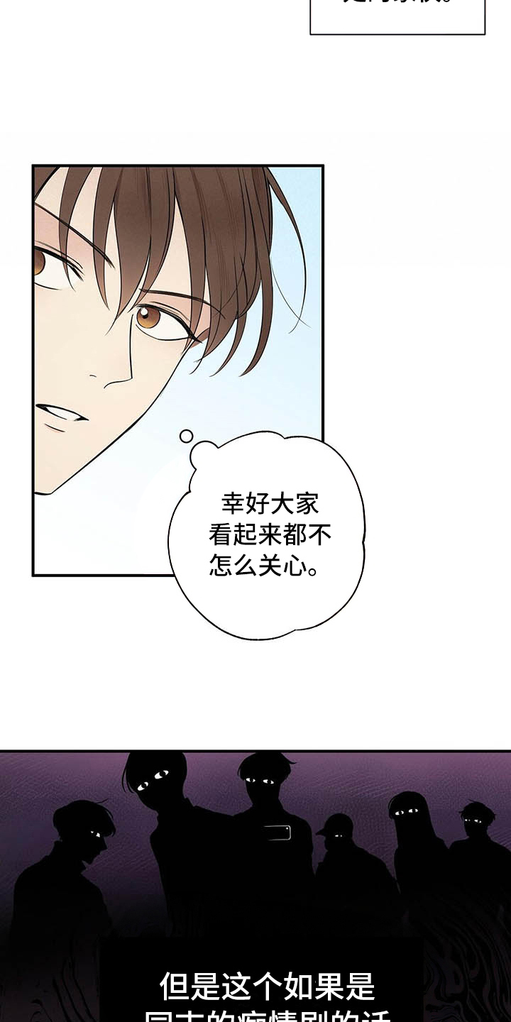 第1话16