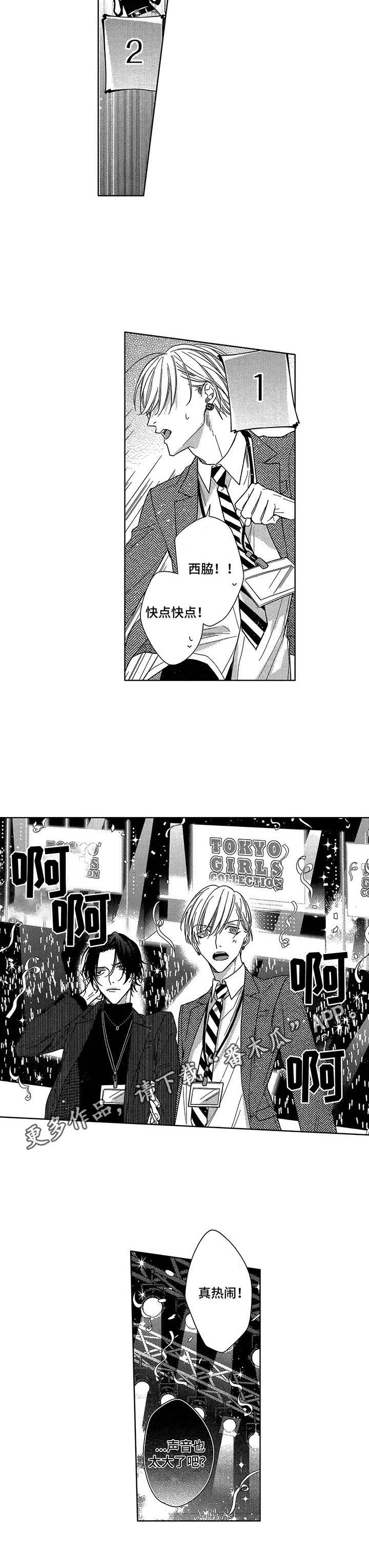 第19话3