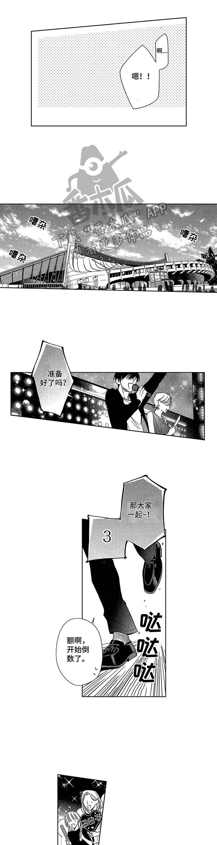 第19话2