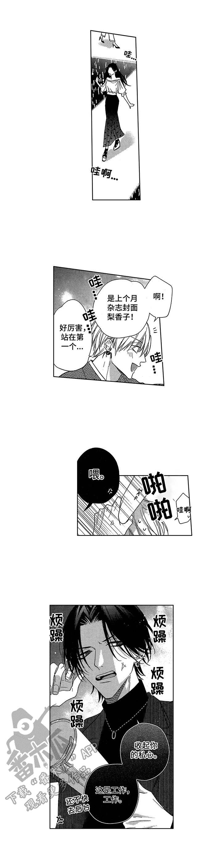 第19话4