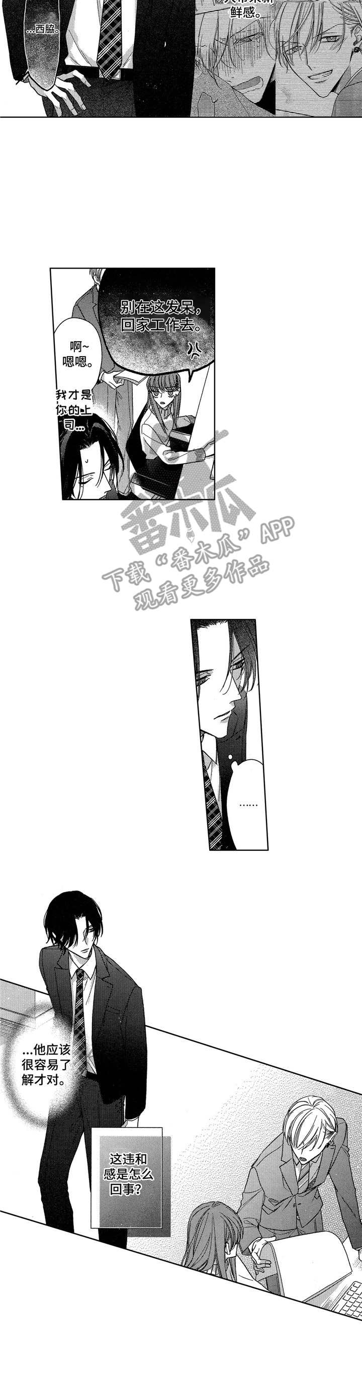第17话7