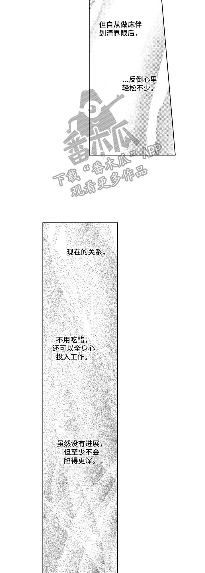 第17话1