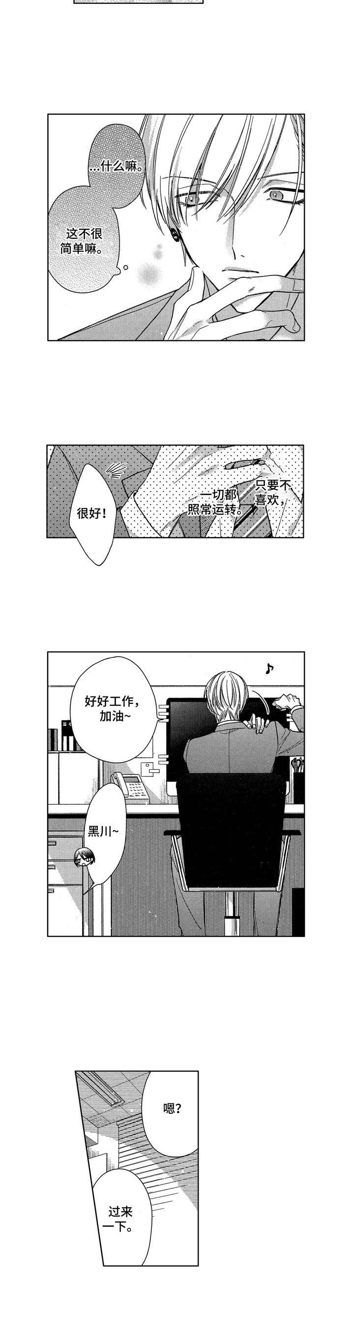 第17话2