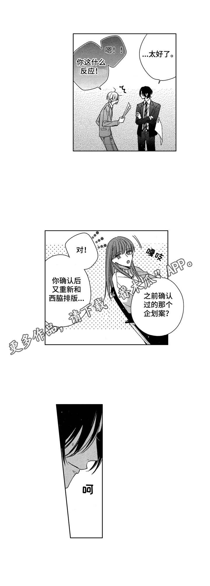 第17话5