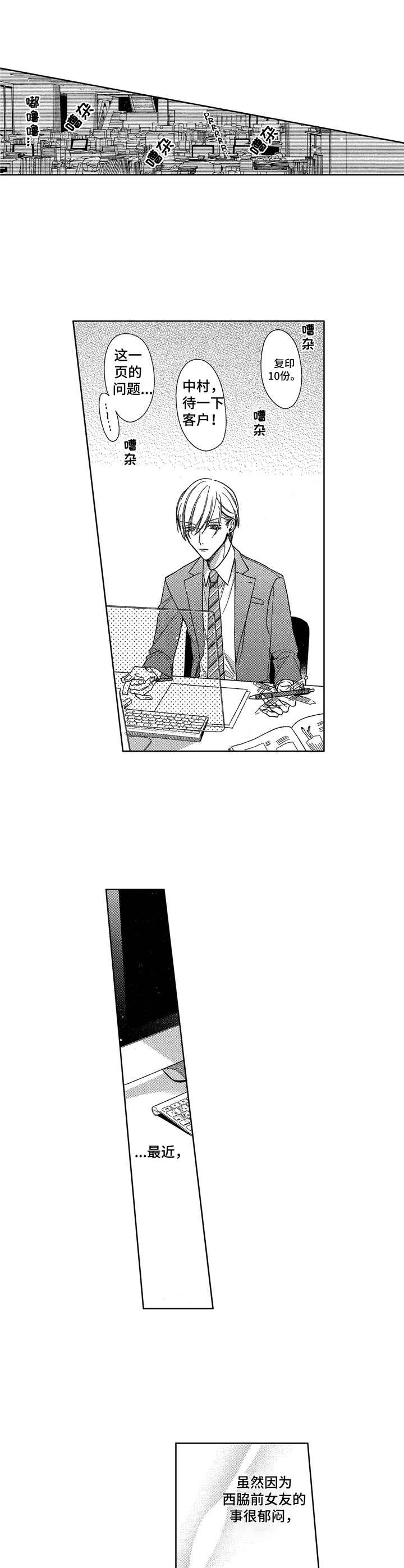 第17话0