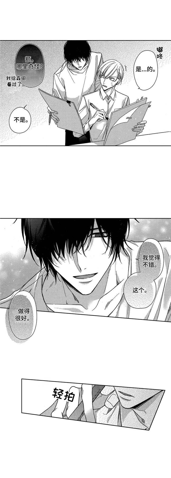 第13话5