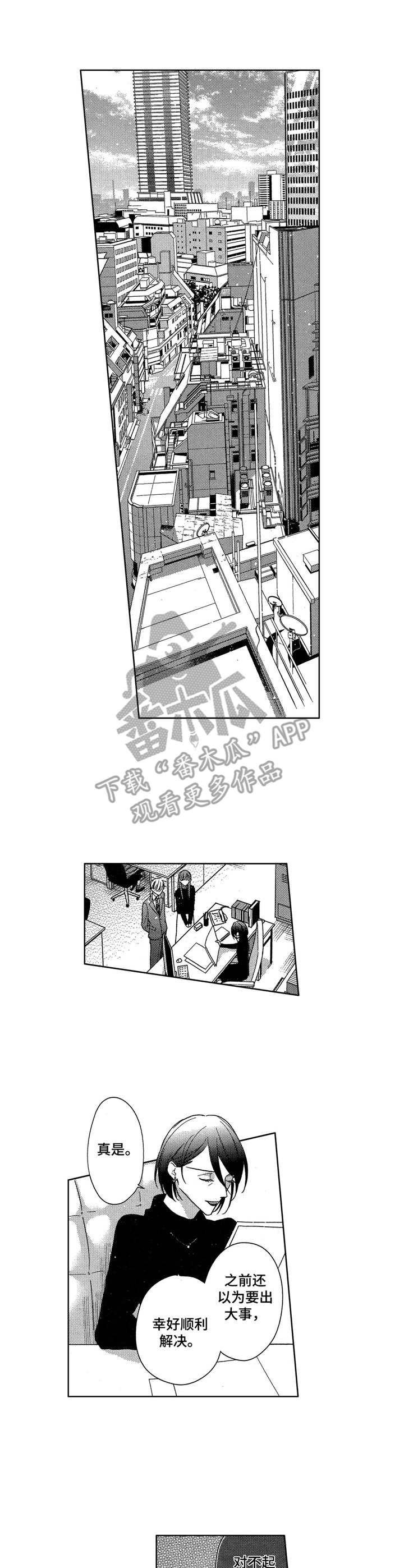 第13话0