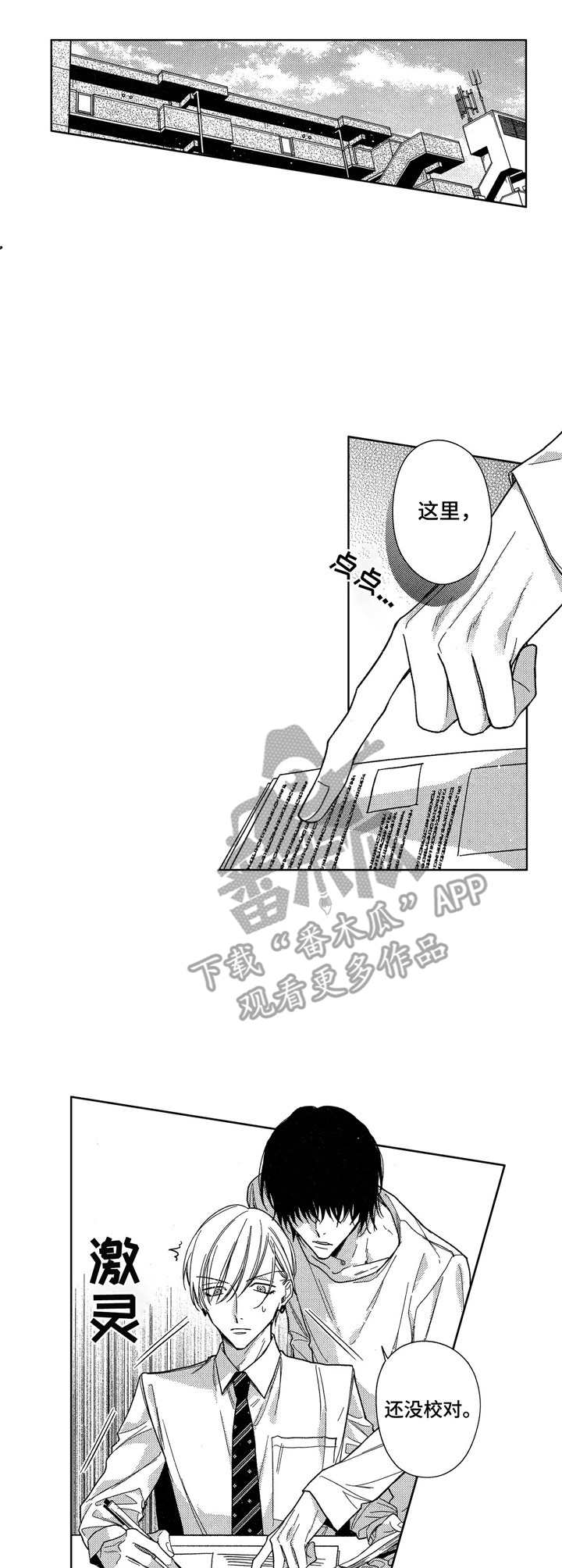 第9话0