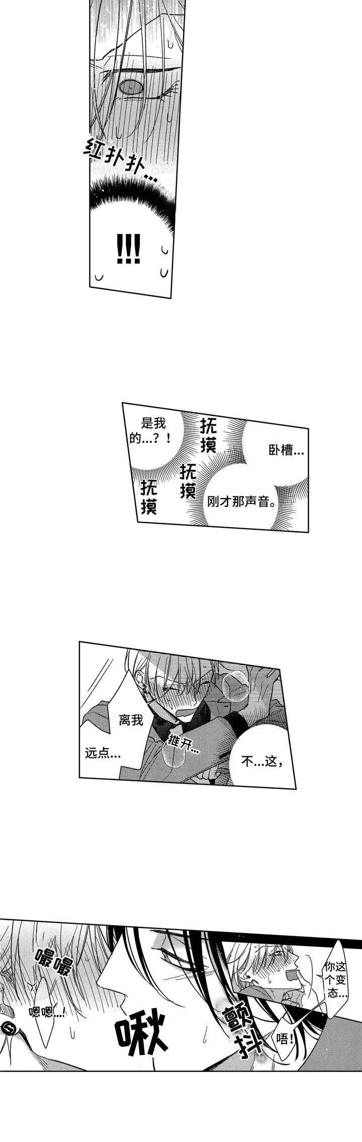 第8话4