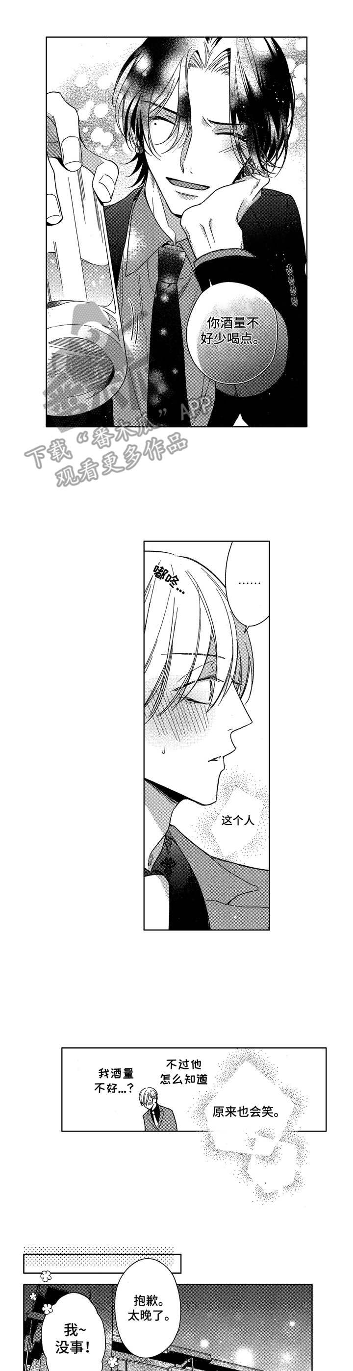 第7话5