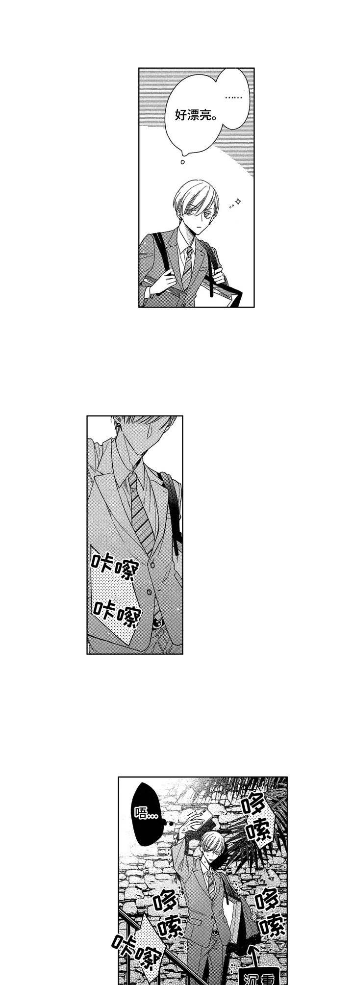 第4话7