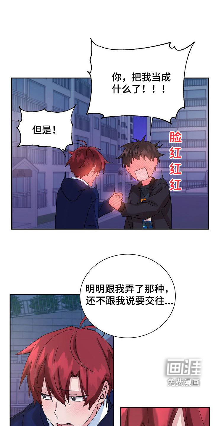 第26话0