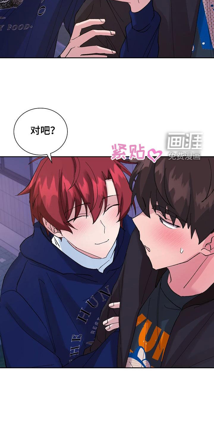 第26话15