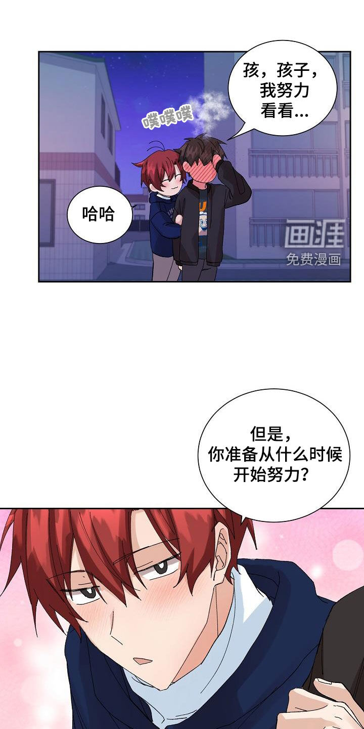 第26话16