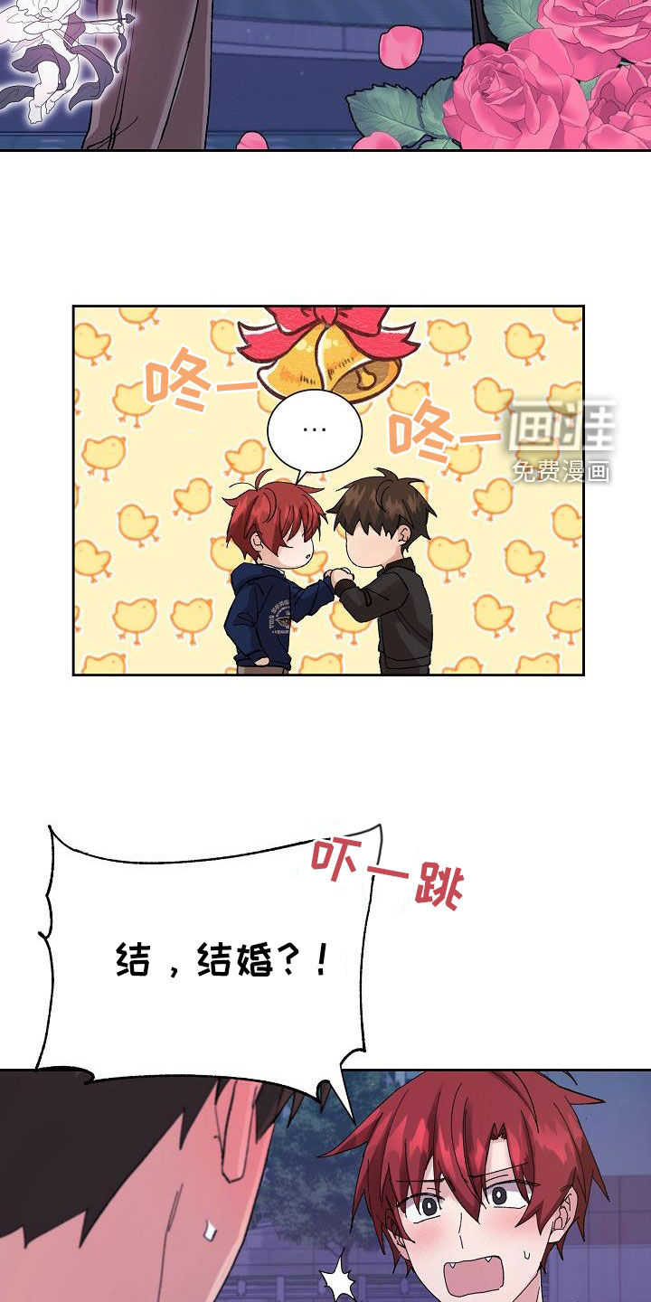 第26话8
