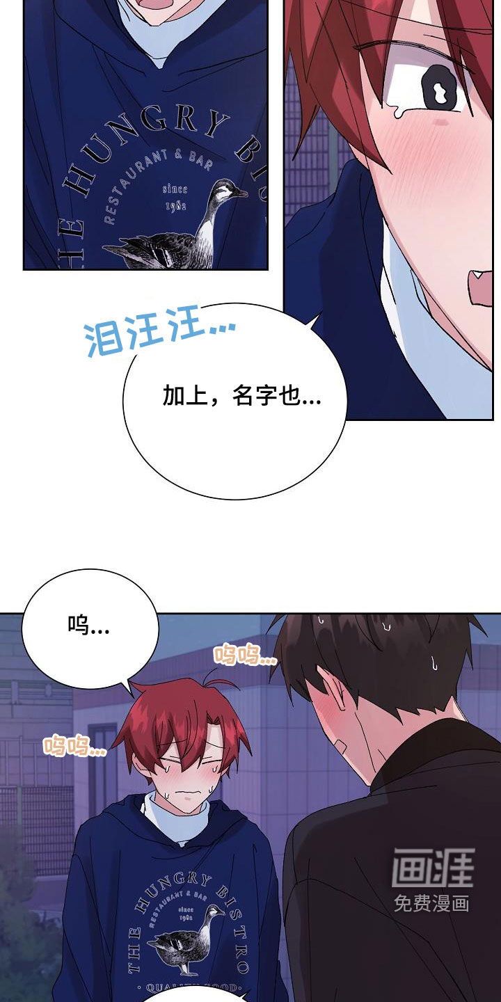 第26话1