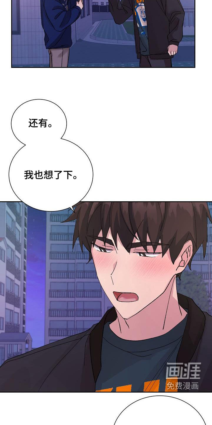 第26话5