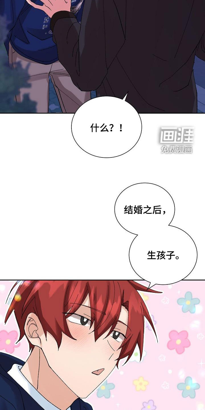 第26话13