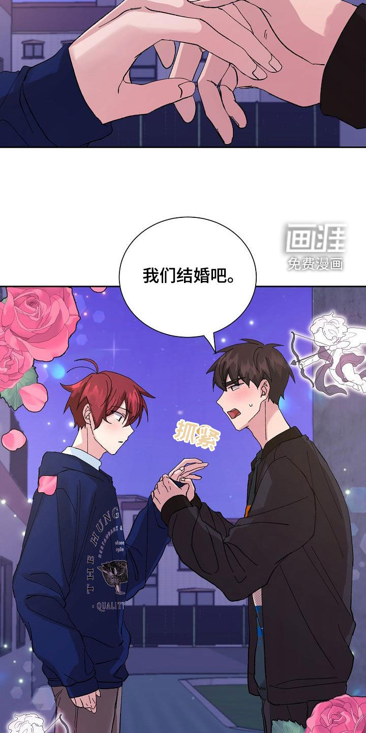 第26话7