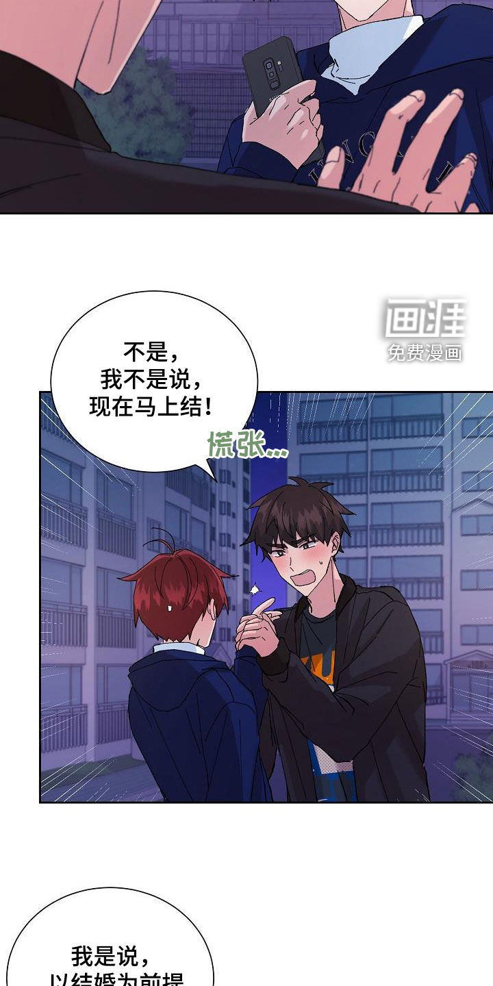第26话9