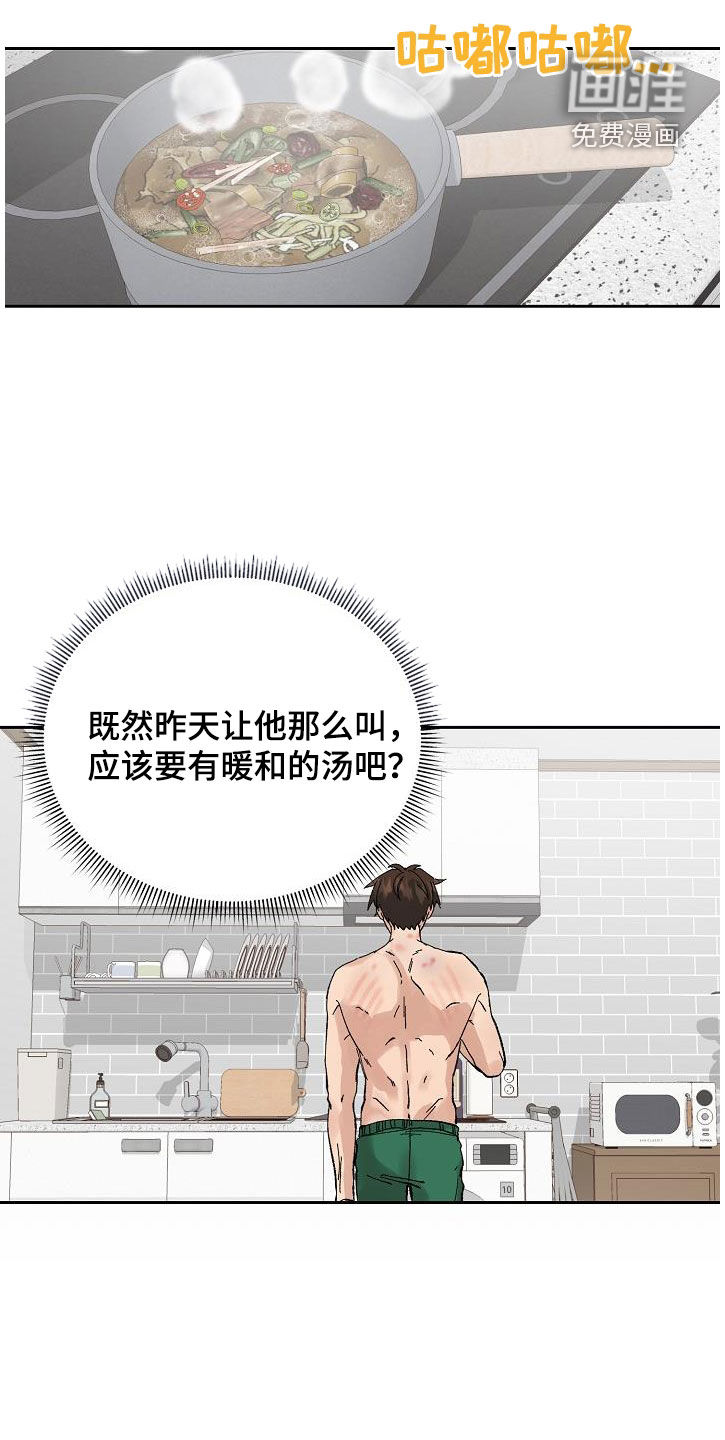 第26话20