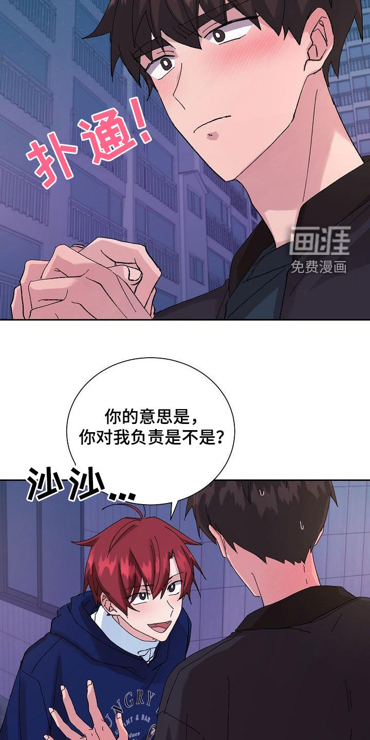 第26话12