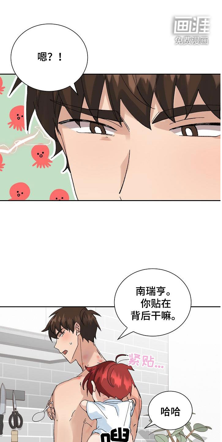 第26话22