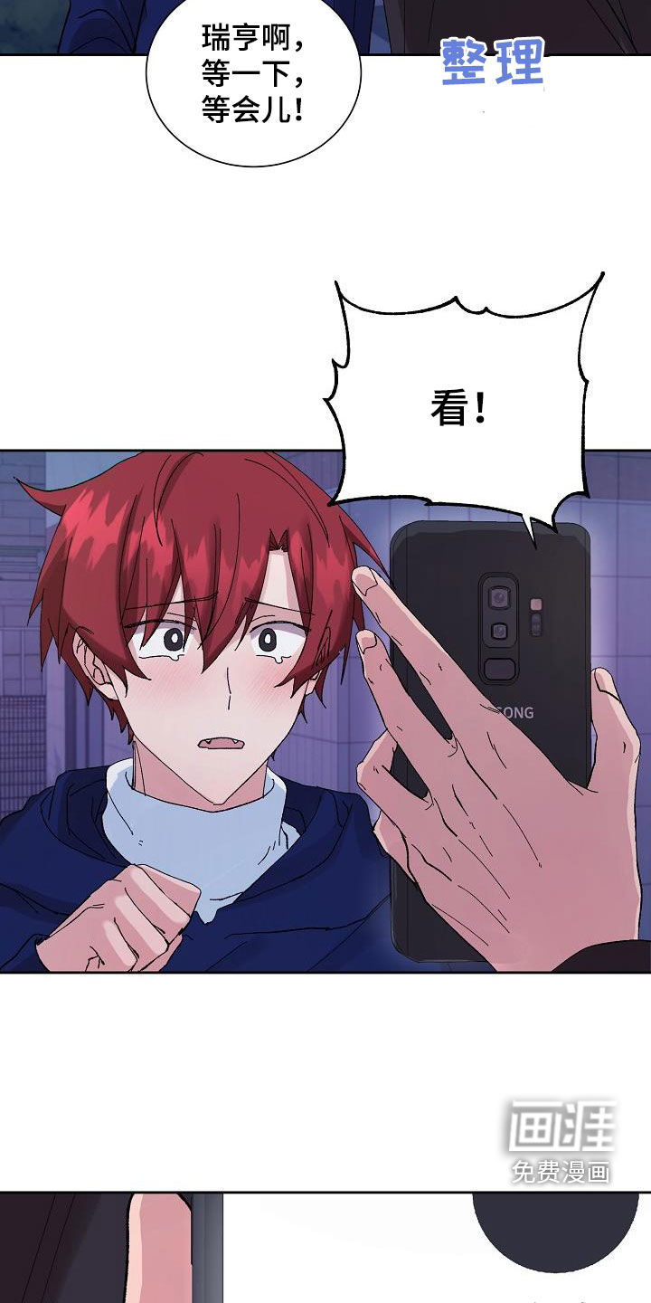 第26话2