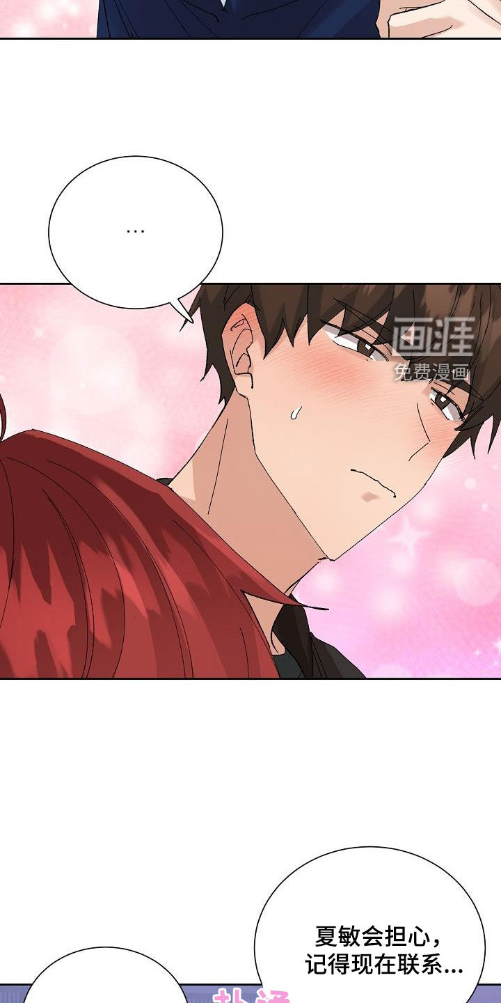 第26话17