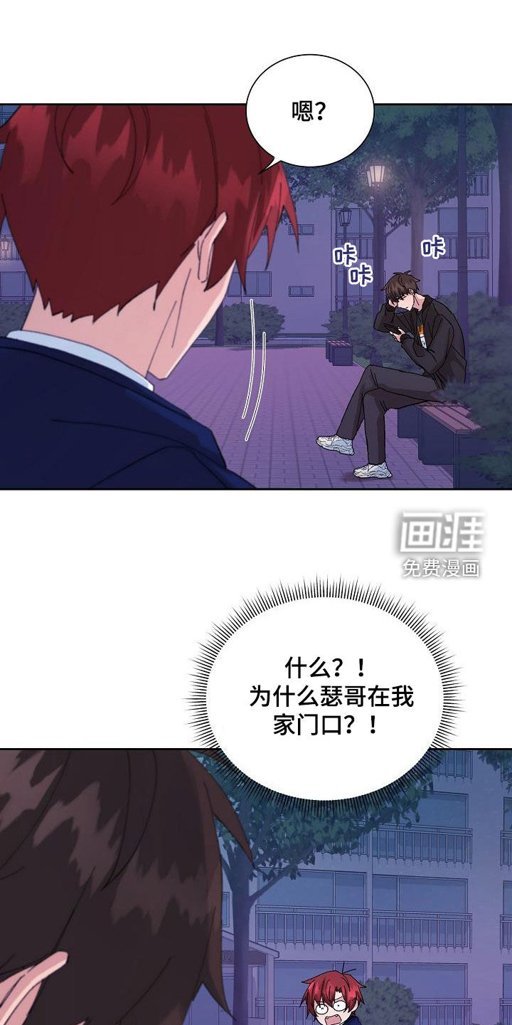第25话18