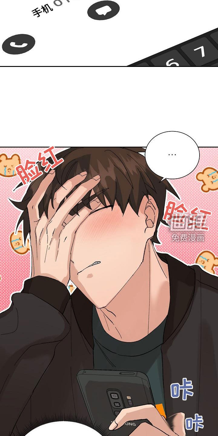 第25话13