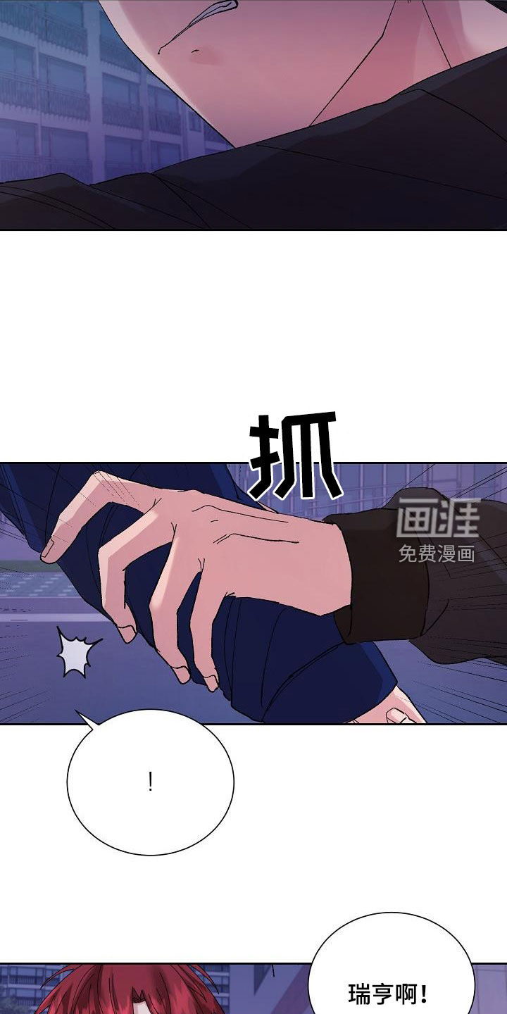 第25话21
