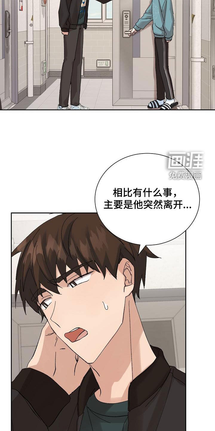第25话2