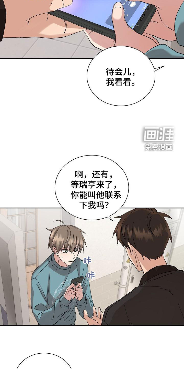 第25话5