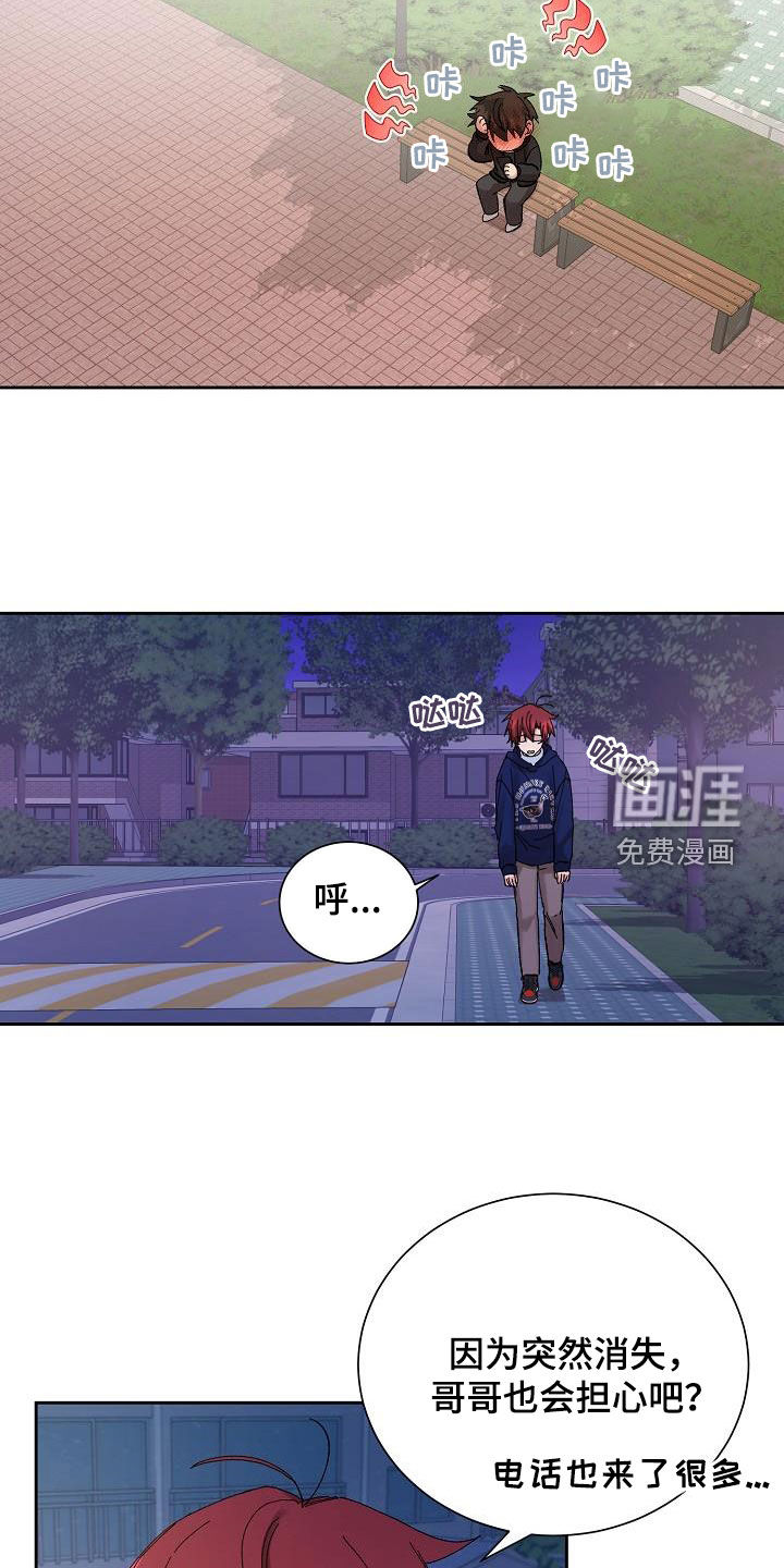 第25话16