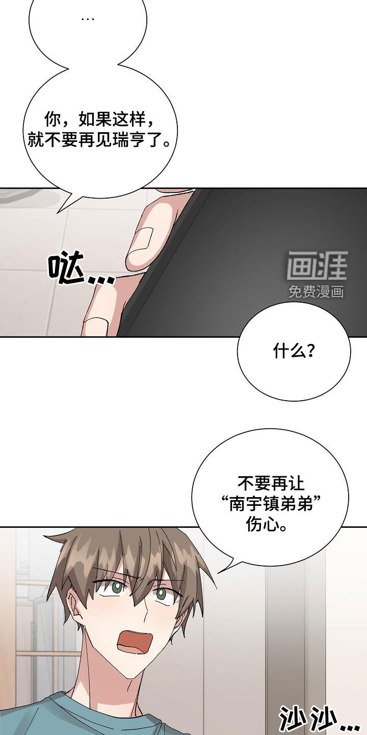 第25话6