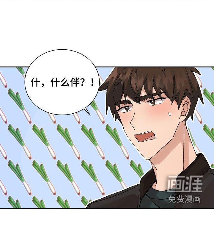 第25话26