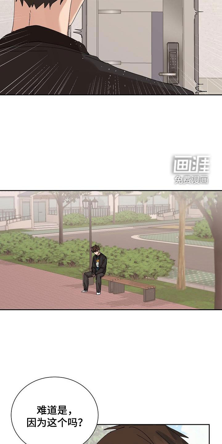 第25话9