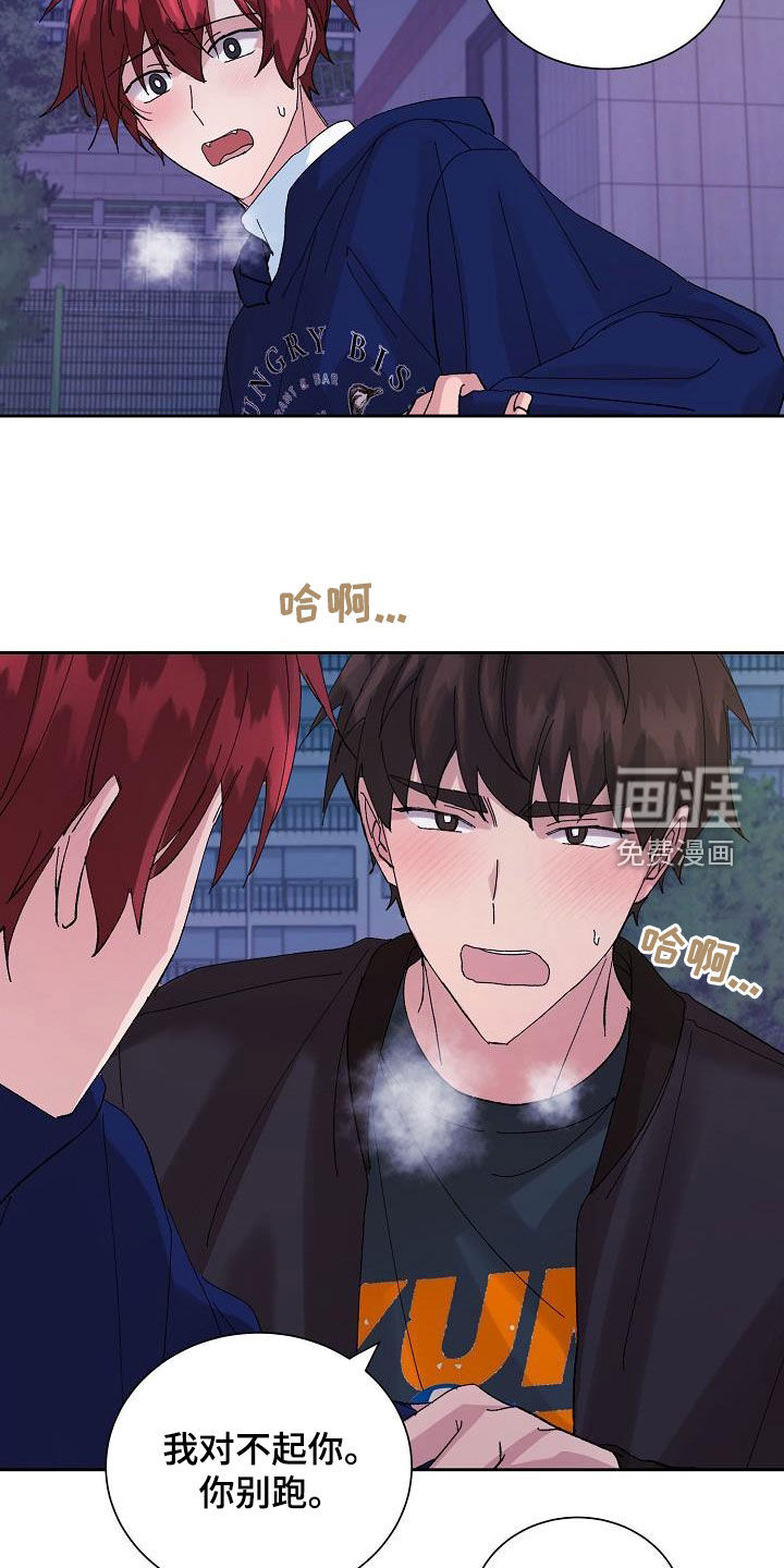 第25话22