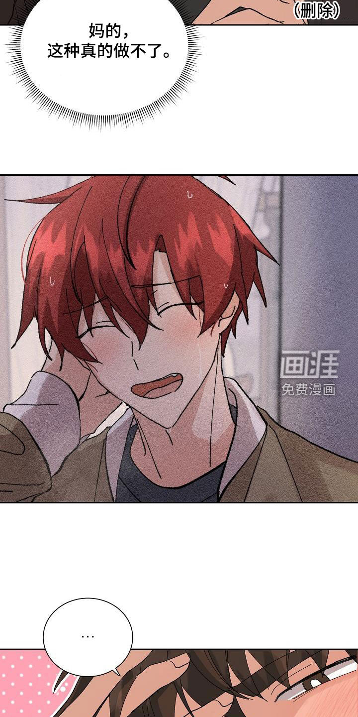 第25话14