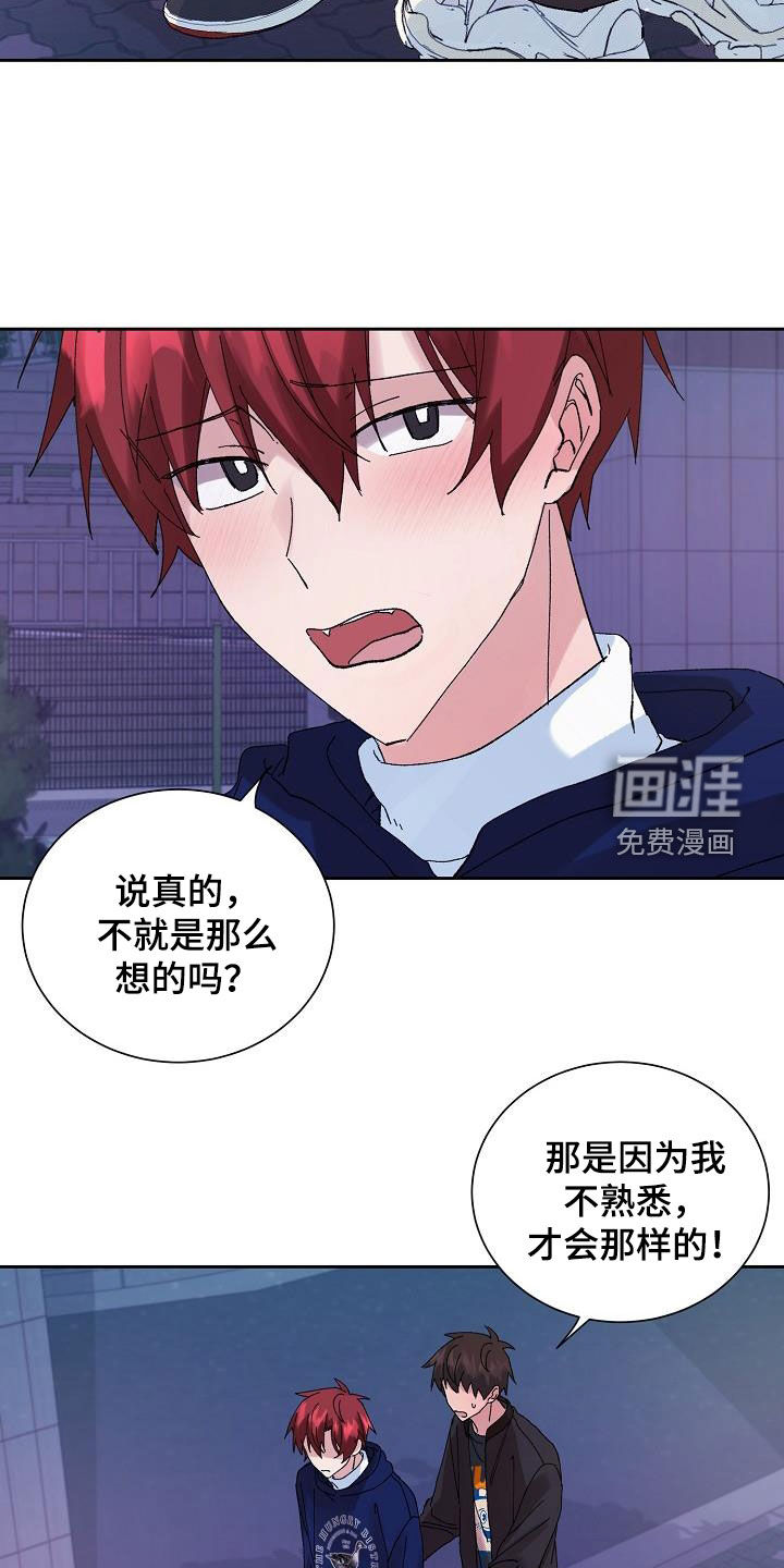 第25话24