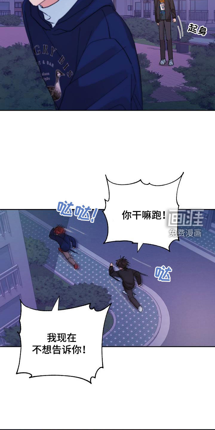 第25话20