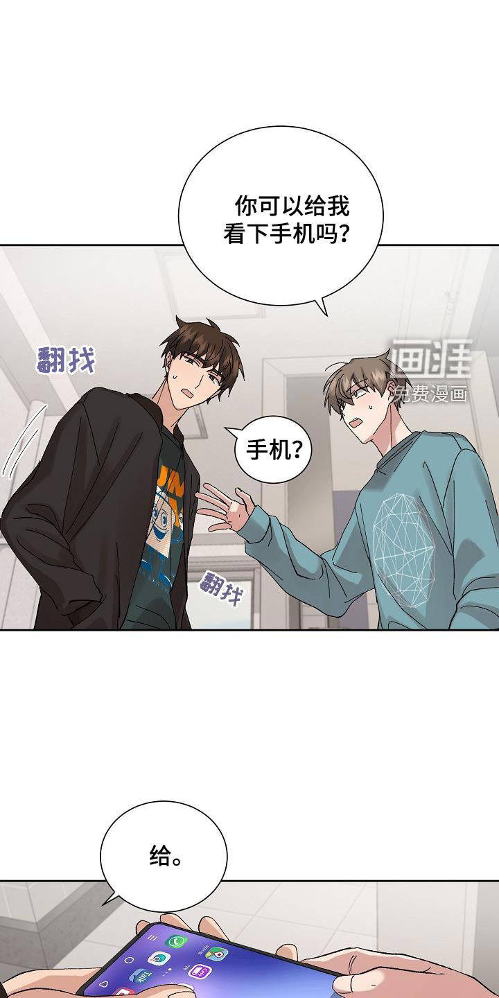 第25话4