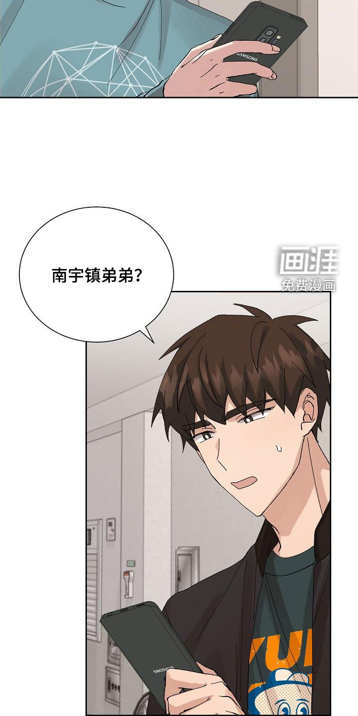 第25话7